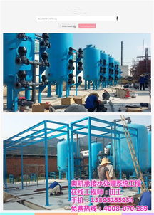 奧凱環(huán)保珍惜點(diǎn)滴 南昌海水淡化設(shè)備 海水淡化設(shè)備價格