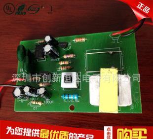 深圳創(chuàng)新恒達(dá) 專業(yè)PCBA方案板，驅(qū)動(dòng)電子產(chǎn)品服務(wù)的未來