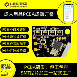 深圳智能手機(jī)方案商 PCBA方案板如何驅(qū)動(dòng)智能終端創(chuàng)新