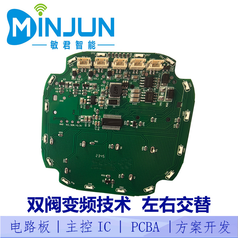 PCBA方案板 助力電子產品的核心設計與開發利器