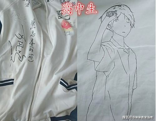 初中生改造校服引潮流，課后看護服務成新焦點